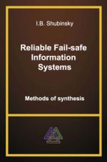 Reliable Fail-safe information system