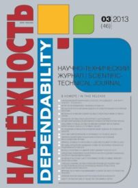 №3(46)-2013